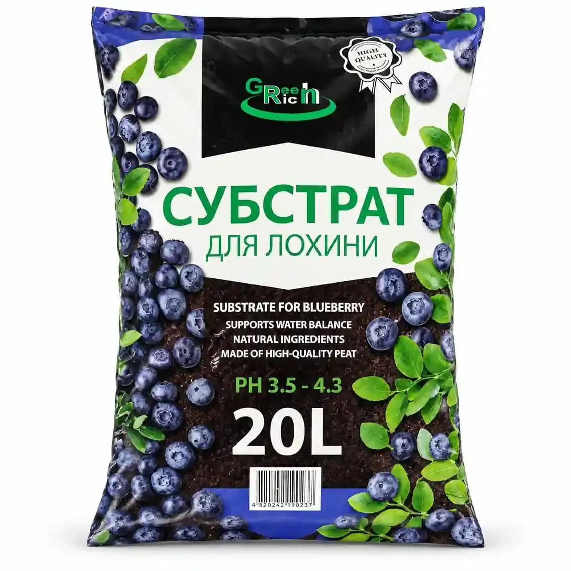 Субстрат для голубики, ацидофильных растений и азалий, 20 л 1