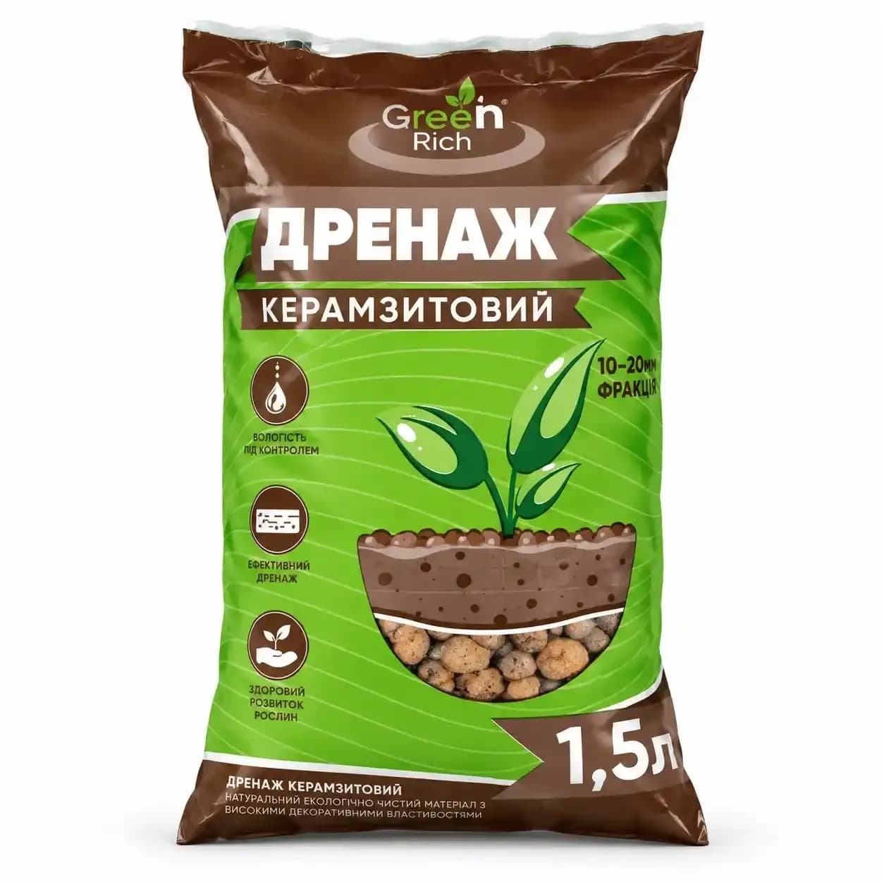 Drenaj (keramzit) 1.5L 1