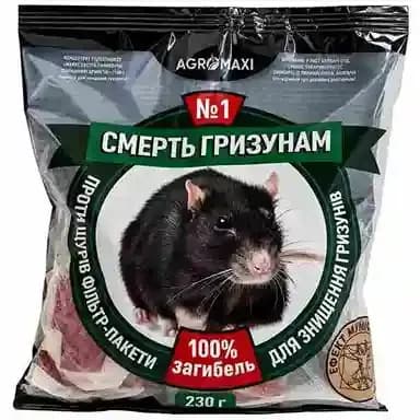 Moartea Rozătoarelor Pliculețe cu Pastă Roșie ( Unt și Cașcaval ),  250g