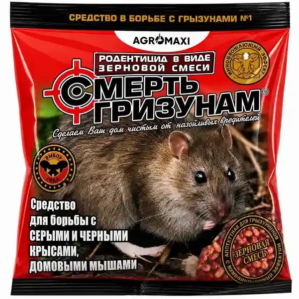 Otravă Moartea Rozătoarelor Gâu Roșu Nr.1, 300g 1