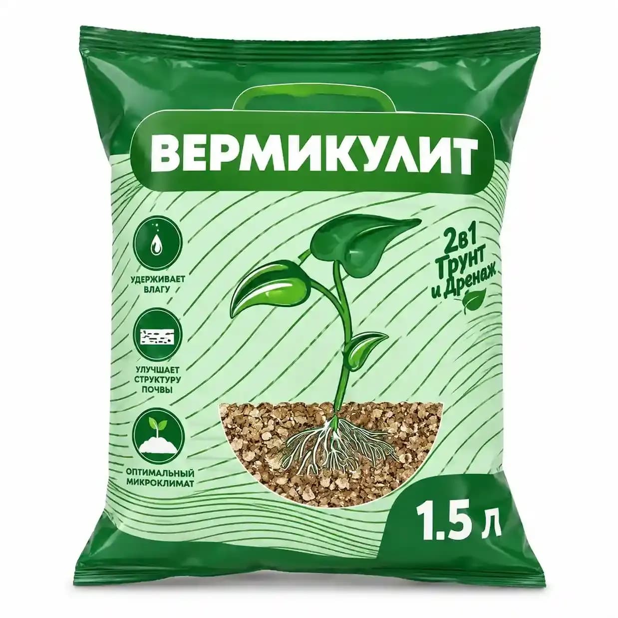 Вермикулит, 1,5 л 1