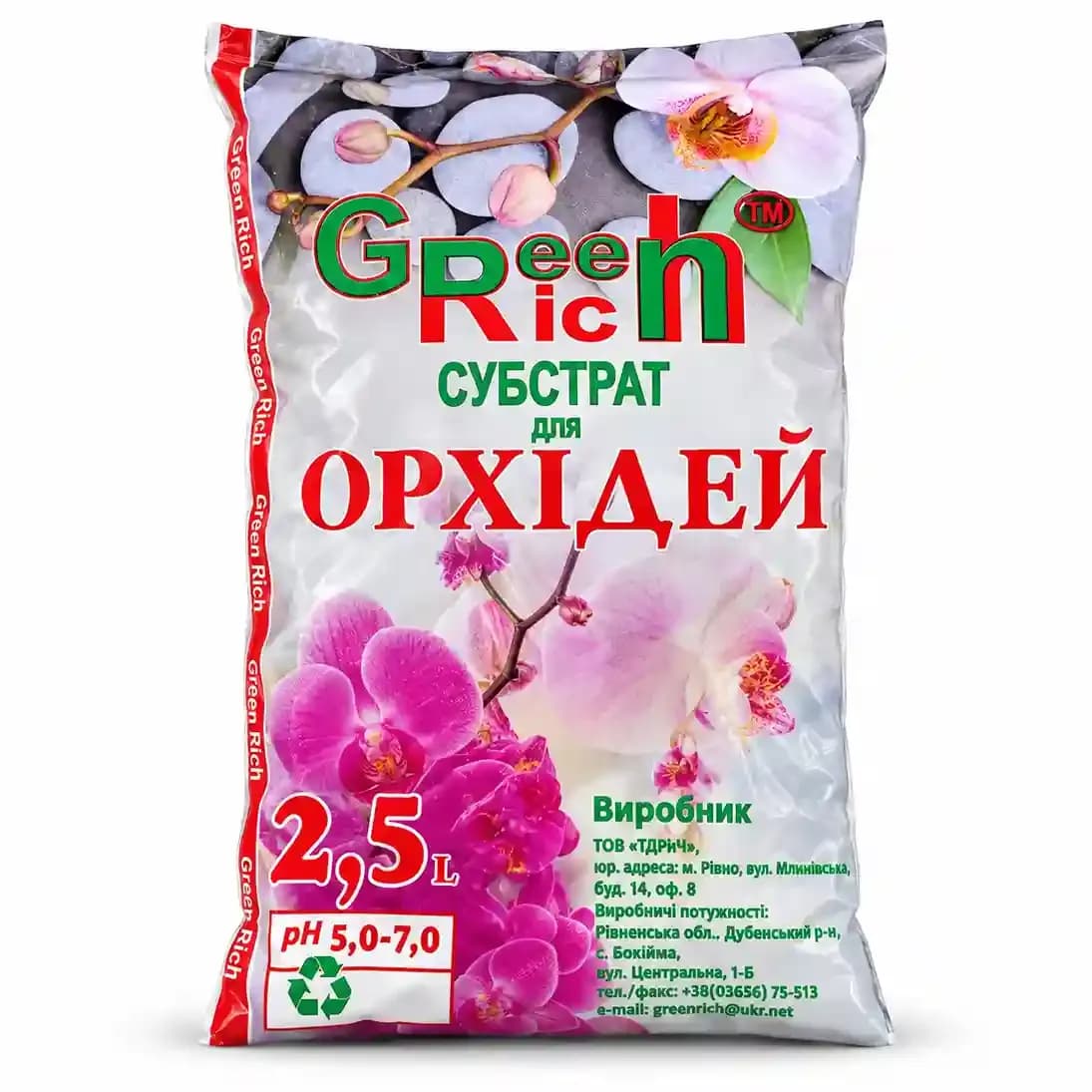 Substrat orhidee 2.5L 1