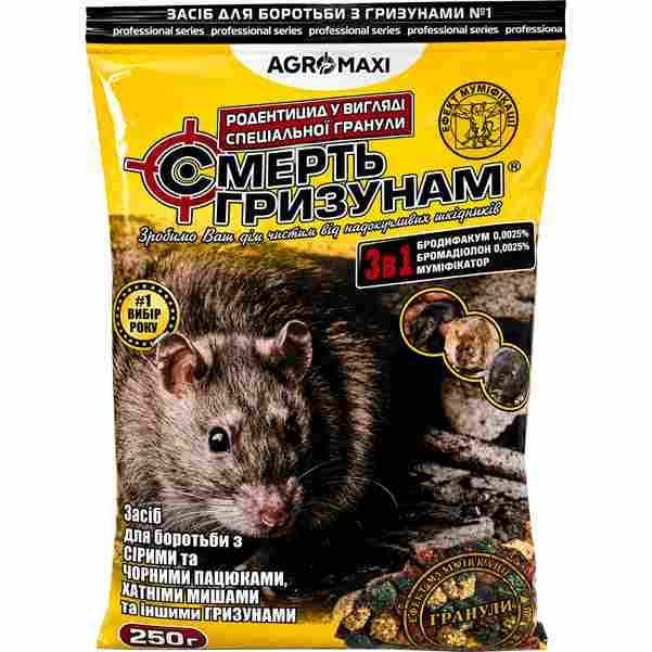 Otravă Moartea Rozătoarelor Cereale Tratate Mixt 3 în 1, 250g 1