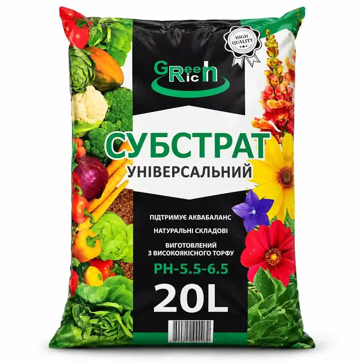 Универсальный субстрат, 20 л 1