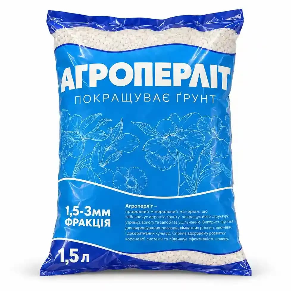 Агроперлит, 1,5 л 1
