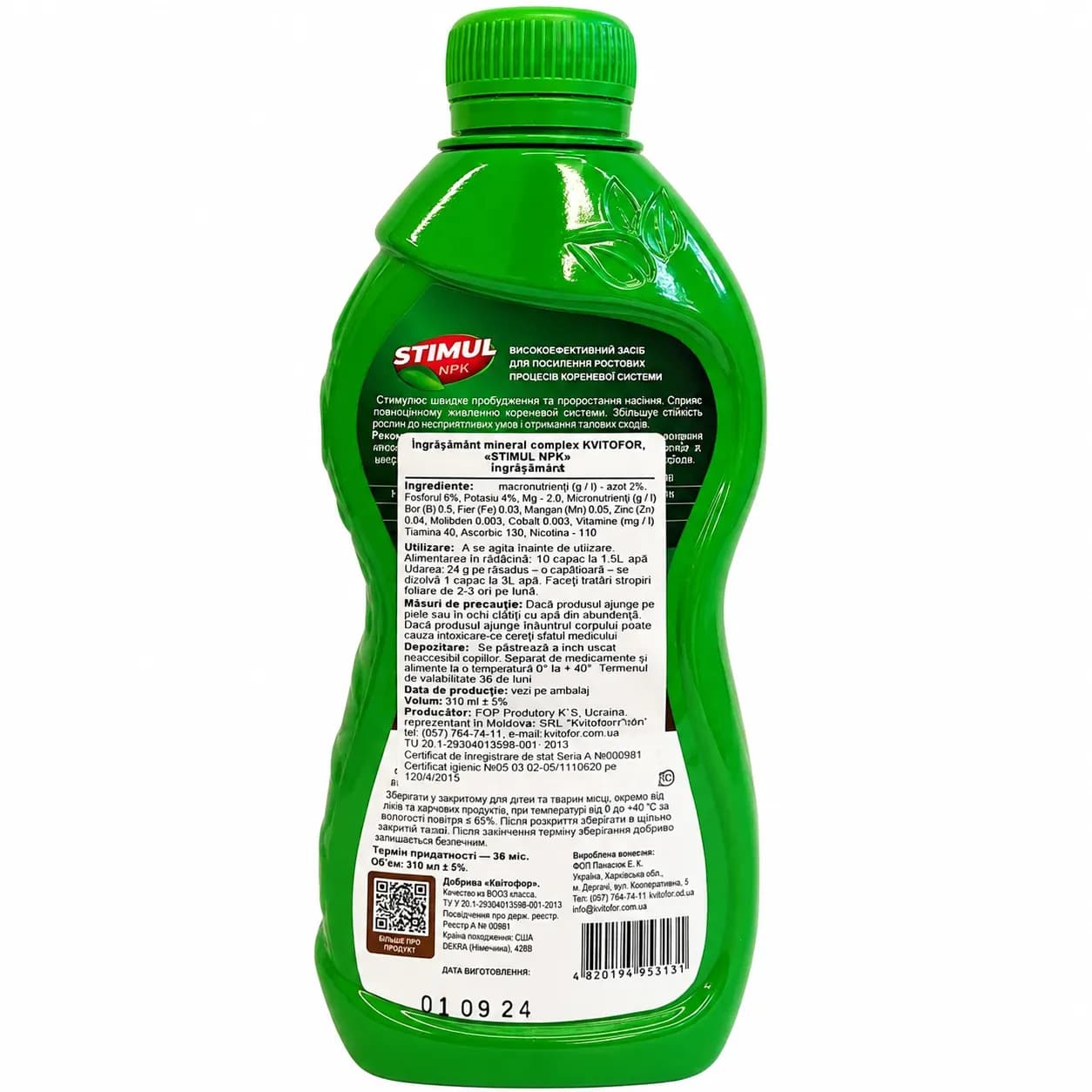 Îngrășământ mineral complex Kvitofor Stimul, 310 ml 2