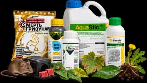 Pesticide