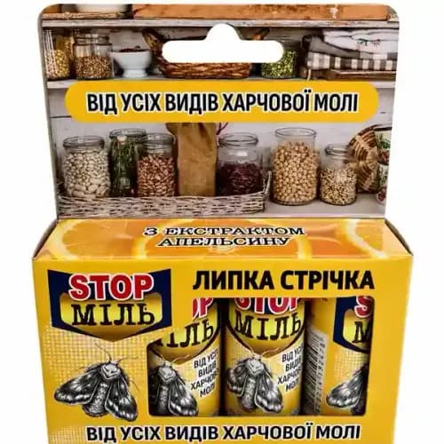 Lentă adezivă Stop Molie, 25 buc